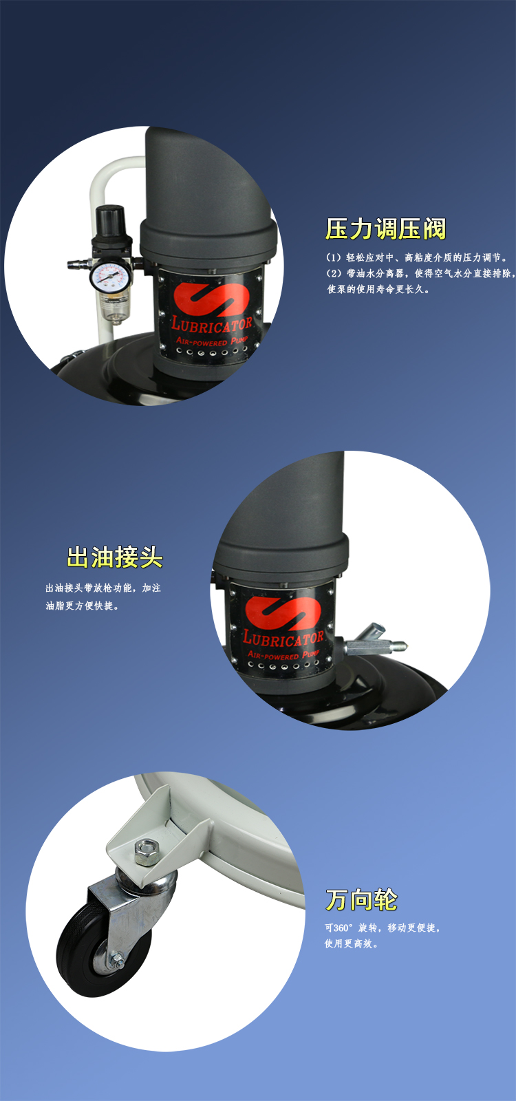 RF-50C氣動黃油機特點