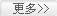最新産品